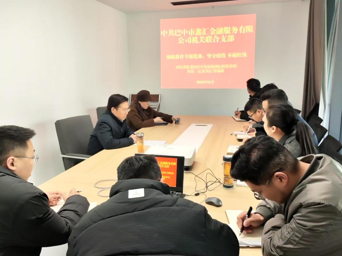 市紀委監(jiān)委駐巴中發(fā)展集團紀檢監(jiān)察組組長、集團紀委書記蔡前斌到基層黨支部聯(lián)系點講授專題黨課并開展談心談話