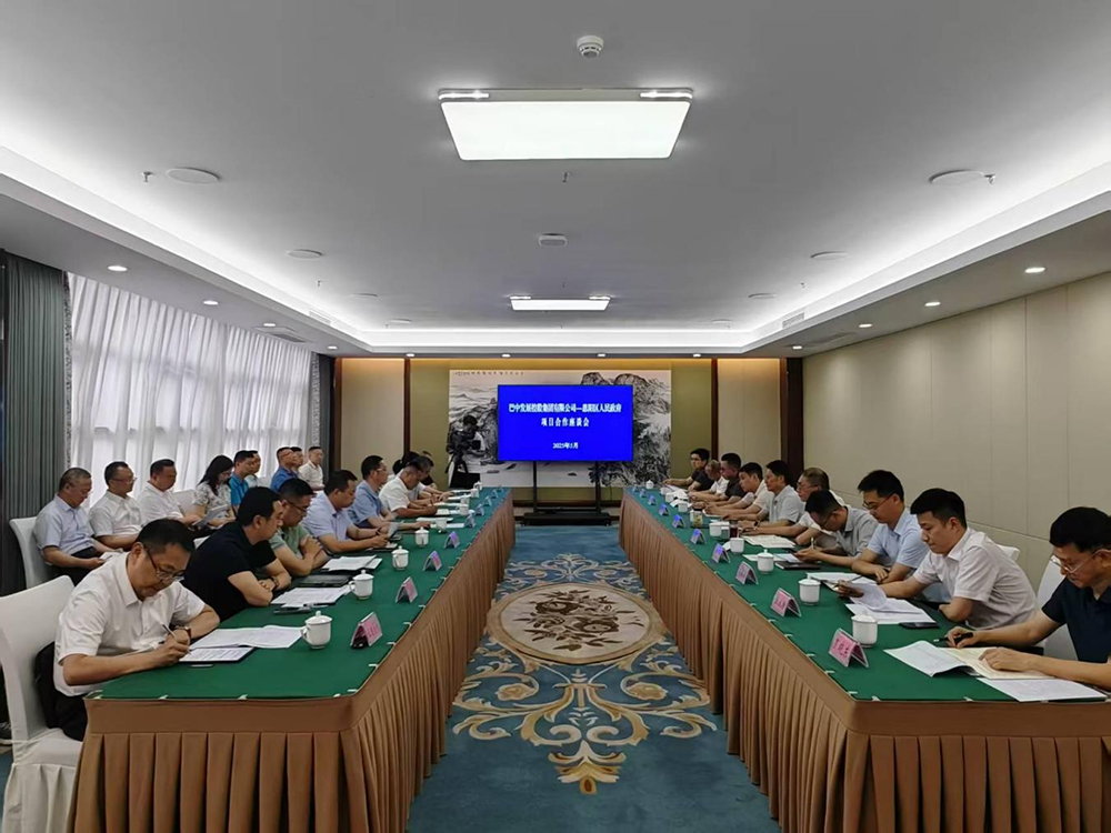 政企共啟發(fā)展新篇！巴中發(fā)展集團(tuán)與恩陽(yáng)區(qū)深化八大領(lǐng)域戰(zhàn)略合作